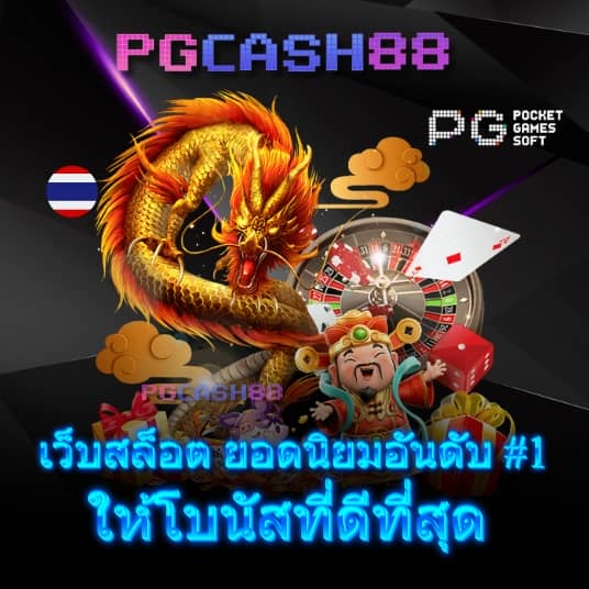 สล็อต 666