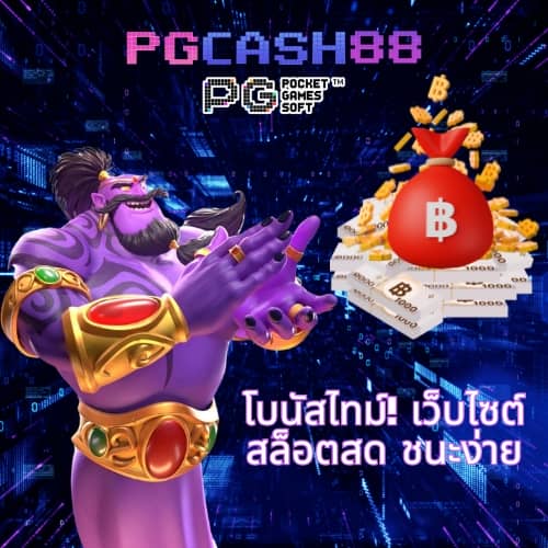 สล็อต 666
