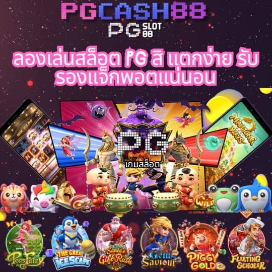 สล็อต 666